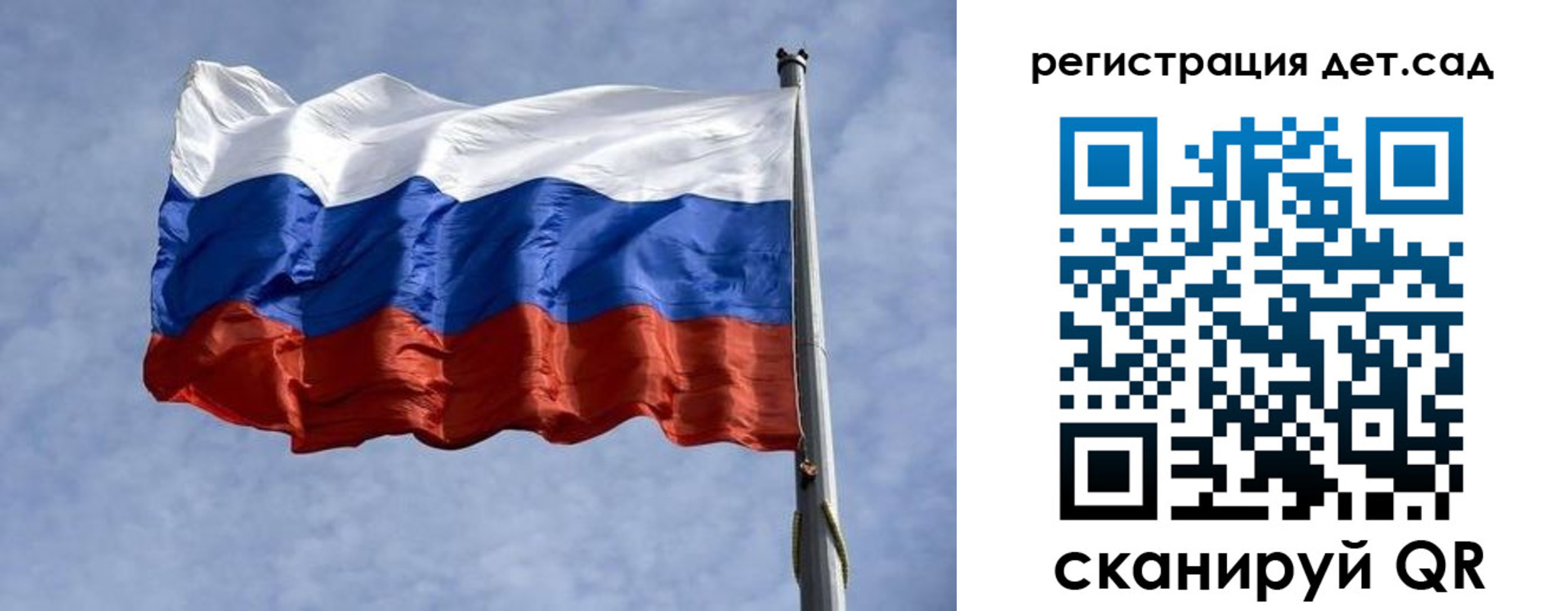 временная регистрация госуслуги в Павловске